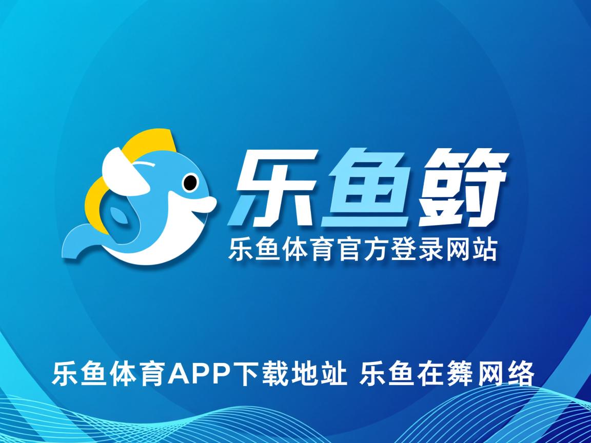 乐鱼体育地址-“垒球赛场火力全开！新都兴城决胜时刻来临”