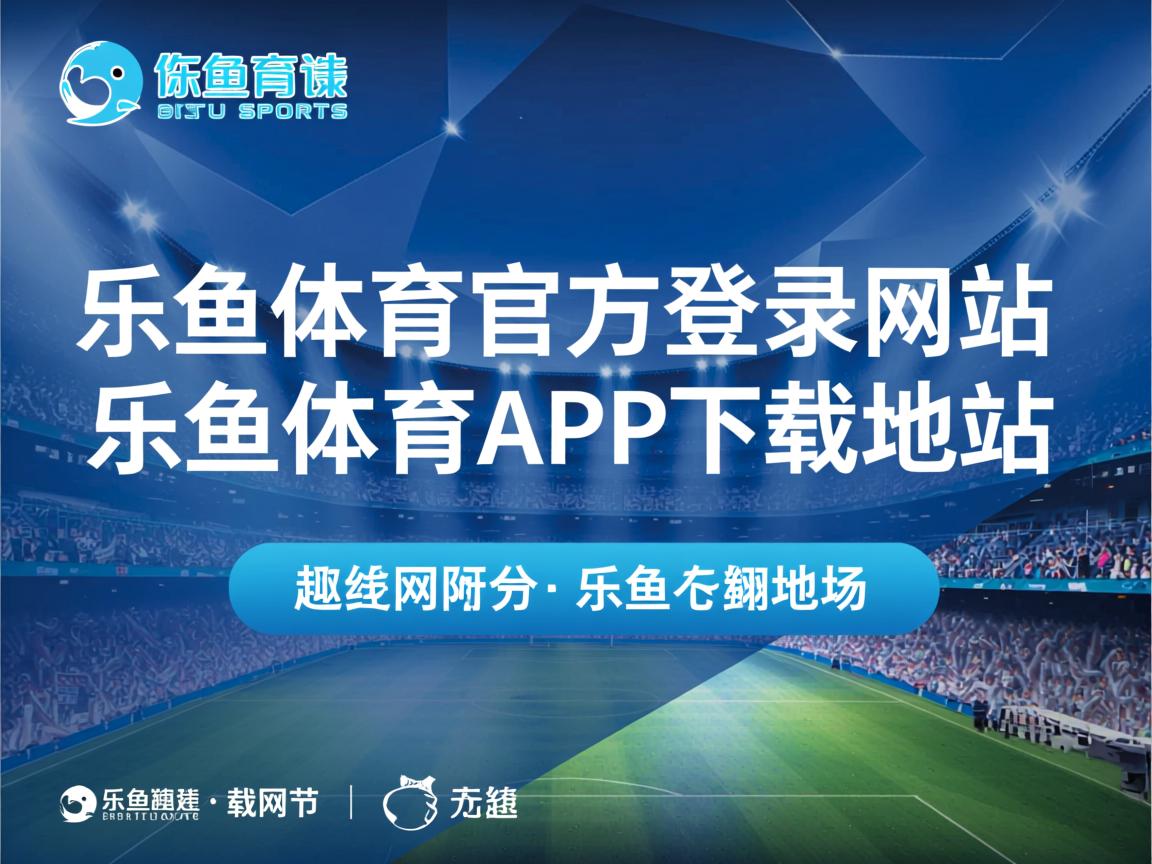 乐鱼体育下载app官网-中国三人篮球女队打造高强度防守体系，中国三人篮球女生