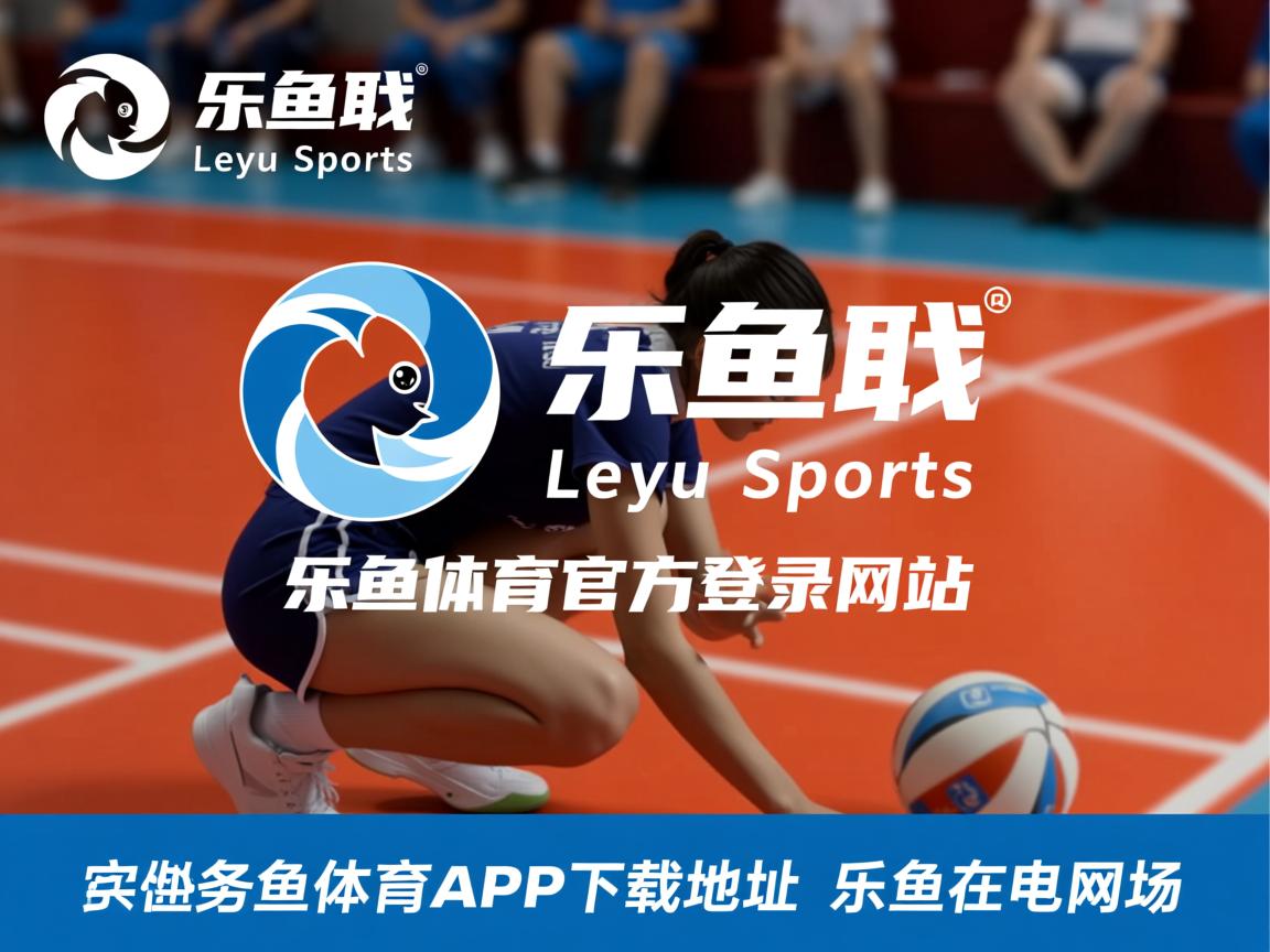 乐鱼官网介绍-热刺逆转胜利狼队赢得宝贵三分