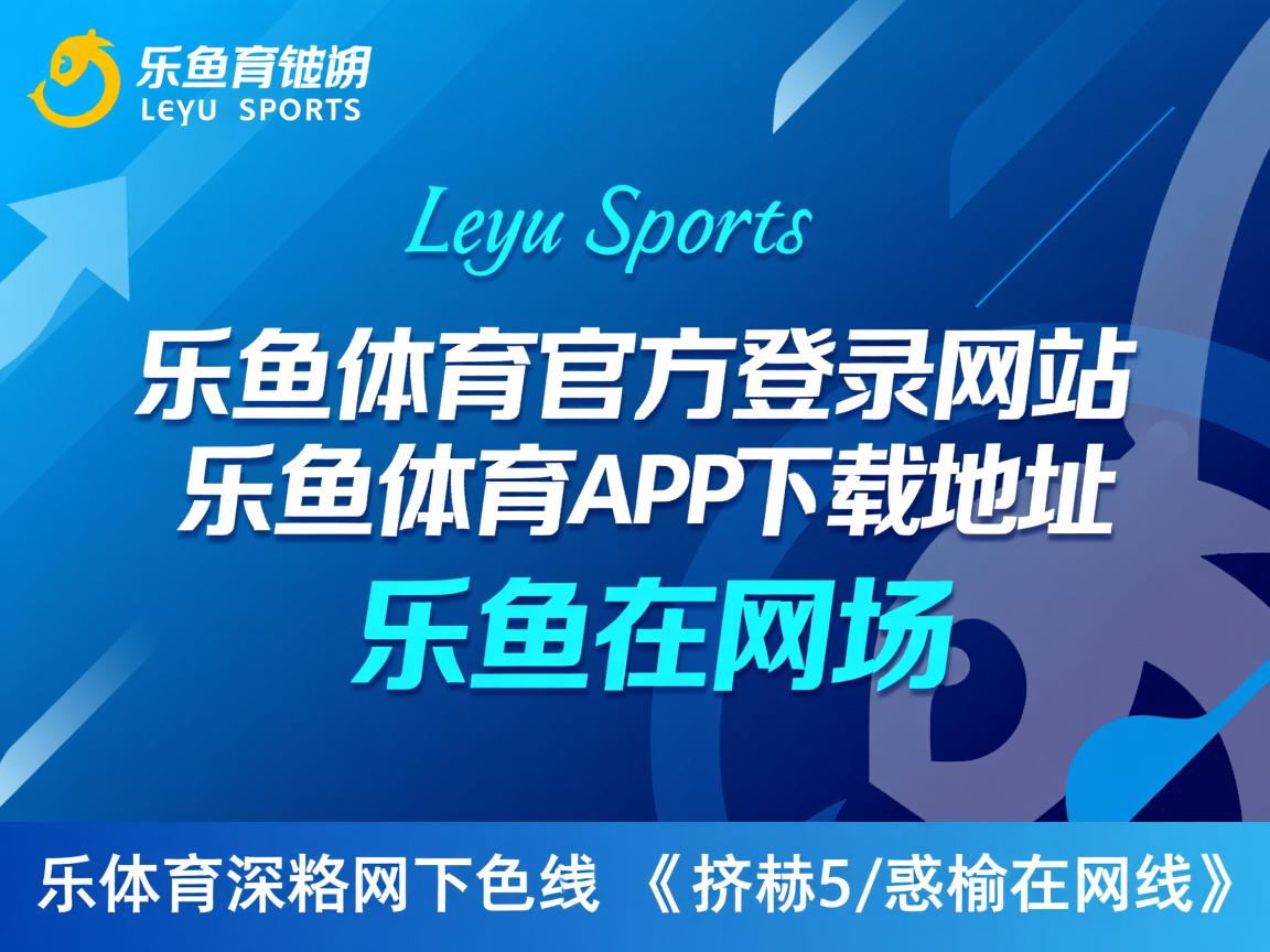 体育新闻中心承办全国体育数据应用创新大赛,中国体育数字创新大赛 体育新闻中心承办全国体育数据应用创新大赛,中国体育数字创新大赛