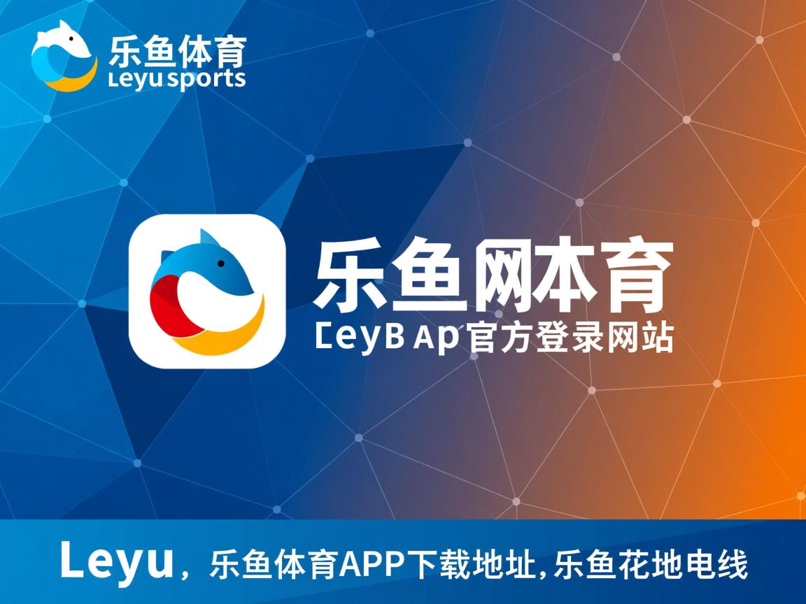 乐鱼体育官网优惠-外援政策频繁调整扰乱发展，外援 要害