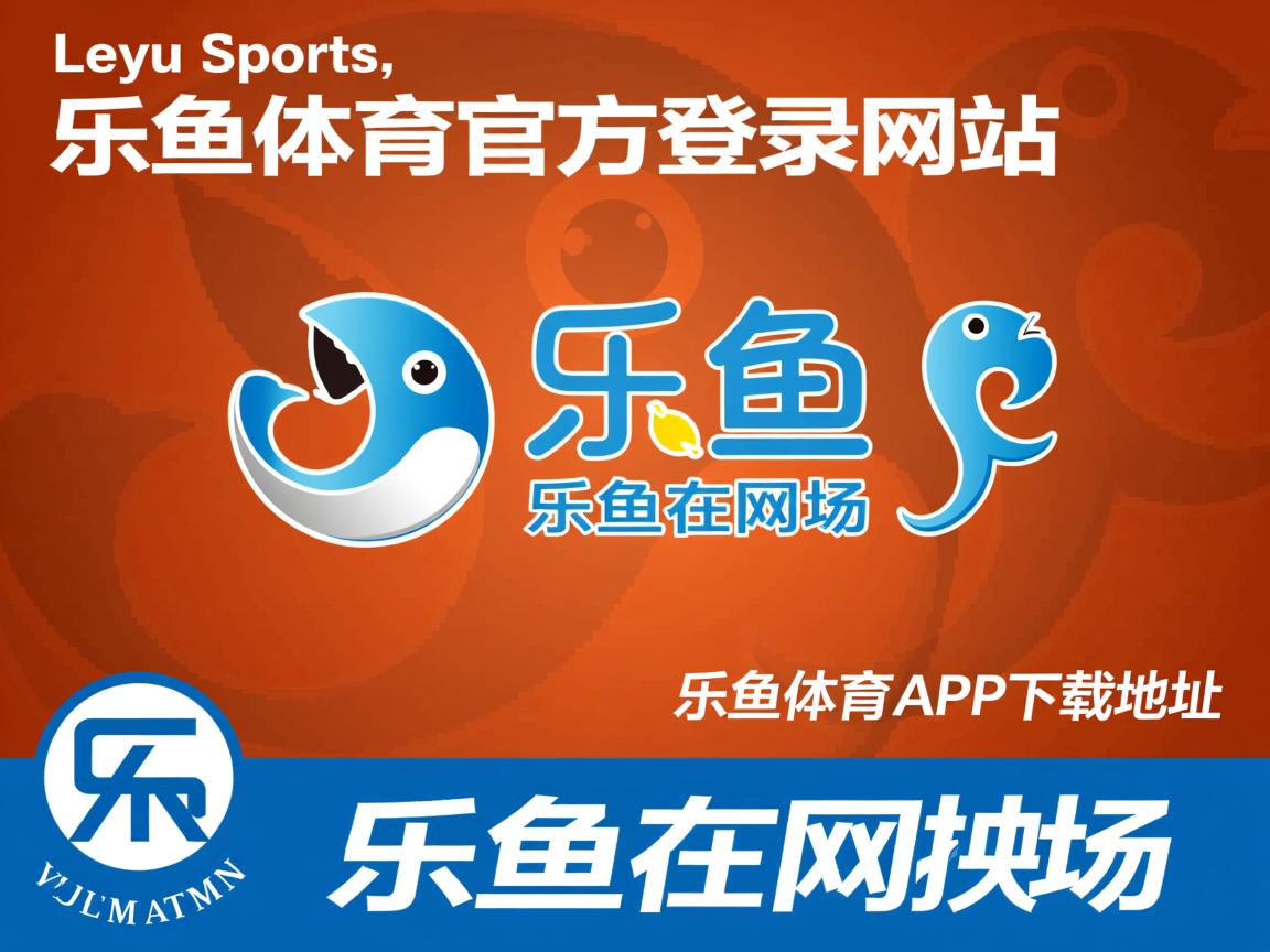 乐鱼体育下载-本菲卡防线冷静应对博卡冲击，本菲卡引援