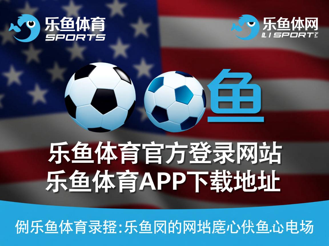 乐鱼体育app官网入口-男子200蝶赛出新星，男子两百米蝶泳冠军