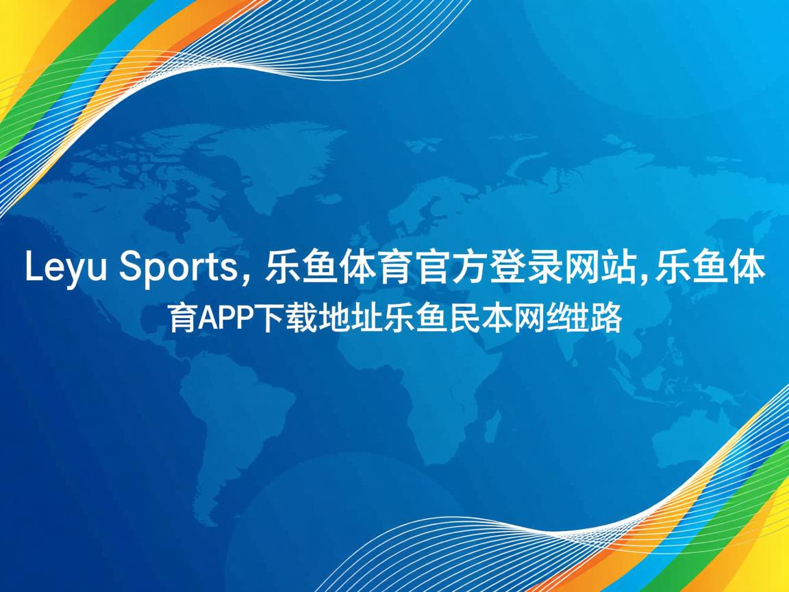 美国队赛制深度分析：团体赛制下如何运用换人策略，美国队落选赛